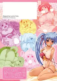 [Dowarukofu] Knockin' on Heaven's Door [Digital]