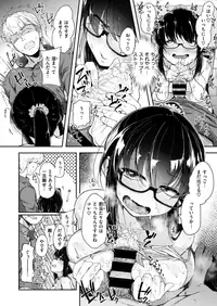 COMIC X-EROS #72 [Digital]