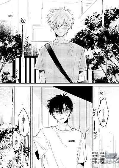 Jukensei｜报考生