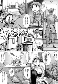 [Kokuryuugan] Oppai~na