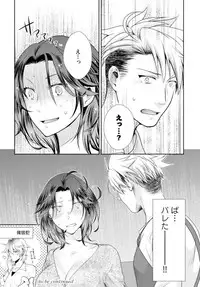 Love Coffre Magic vol. 1