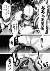 [Akagi] Akashiki -The Type Red-