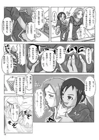 [Asagiri] Let's go by two! Vol. 2