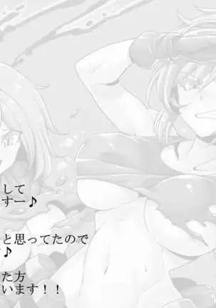 RIPPY RIP VULCAN F*CK