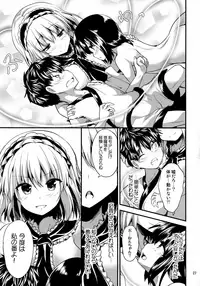 (Reitaisai 15) [Water Drop (MA-SA)] Candy House 3 (Touhou Project)