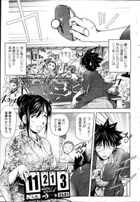 Comic Penguin Club 2012-04