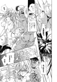 [Unite Souji] Girl Food