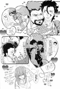 A MORE EP (Kishidan-ism)