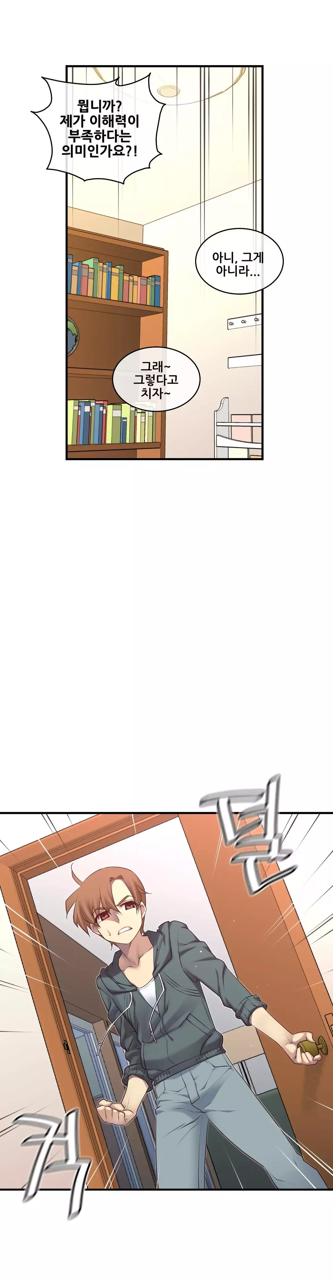 Master in My Dreams Ch.90-125