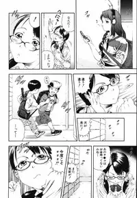 [Otonashi Kyousuke] Hame-Goro