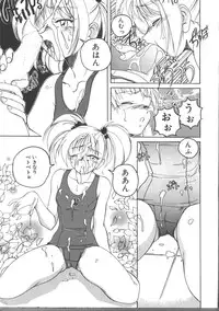 [Wanyanaguda] PINKY TRICK