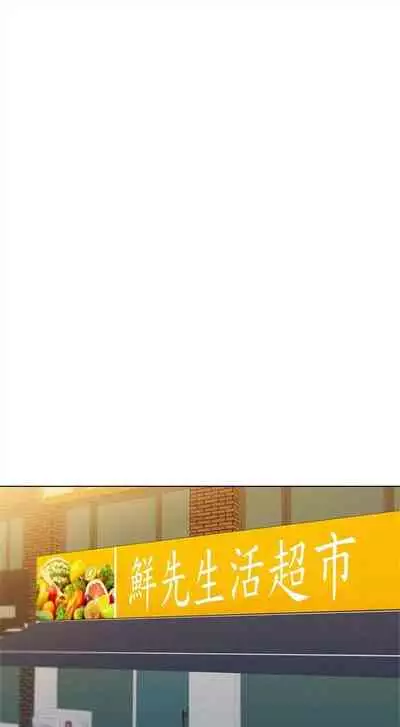 漂亮干姐姐 1-74 中文翻译 （更新中）