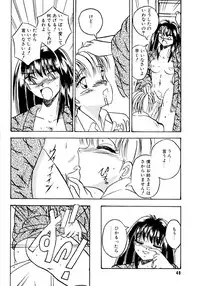 [Kawahara Shin] Sunao de Itai