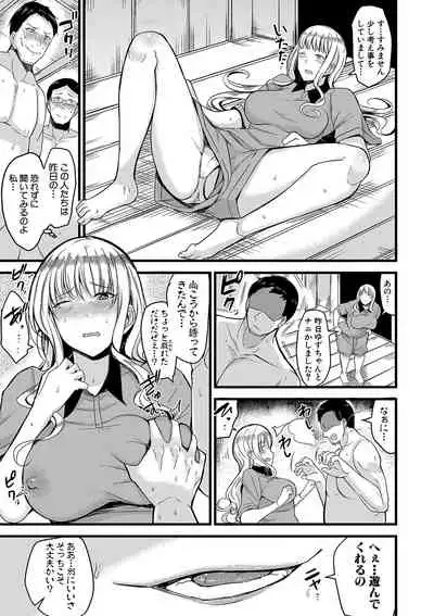 Zenyu de yari tai hodai