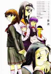 [Himenogi Apo] Ijirarekko