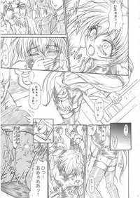 (C68) [TERRA DRIVE (Teira)] SOLID STATE 7 (Martian Successor Nadesico)