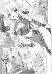 [Rusty Soul, Alto Seneka] Brandish 3