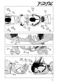 COMIC Anthurium 2016-11 [Digital]