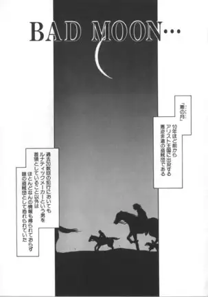 Urza no Yakata | Urza's Mansion