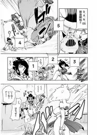 COMIC KURiBERON 2017-08 Vol. 58 [Digital]