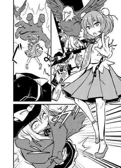 [02 (Harasaki)] Shukketsu Dai Service [Touhou Hen] (Touhou Project) [Digital]