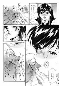 [Umashika] Gosyujinsama wo Tsumamigui