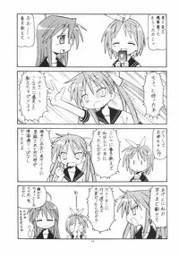 (C72) [Toraya (Itoyoko)] Yatteke! Sailor Fuku 2 (Lucky Star)