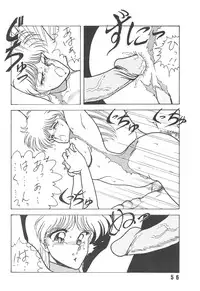 [LUNA INDUSTRIA (Horikawa Gorou)] Han-Kan-Rin Kai