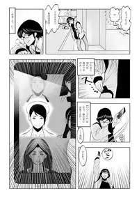 Muteki ☆ Jikan Teishi Apuri! ~Ore no Tokuno Miruku o Buchikomu ze!~(1)