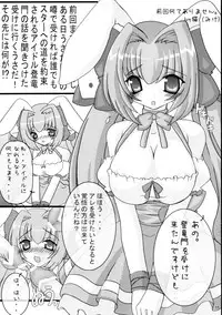 (Kyonyuukko 3) [FREAKS (Onomeshin, Mike)] Usachichi (Di Gi Charat)