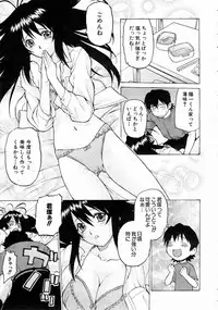 COMIC AUN 2004-07 Vol. 98