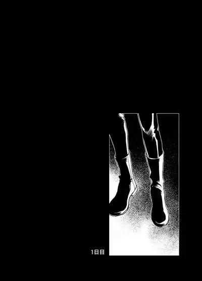 Namae o Tsukeru Nara