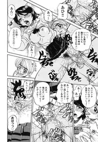 [Chunrouzan] Doushiyou Kimochiii [Digital]