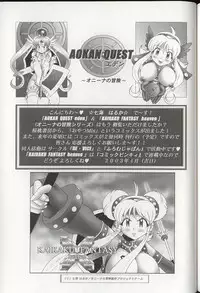 [Anthology] Pretty Sisters EX