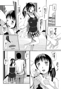 COMIC Purumelo 2012-10 [Digital]