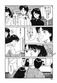 [Kinoshita Rei] GIRL'S BRAVO!!