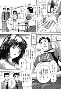 [Natsuka Q-ya] Naze kono Sentou wa Bishoujo Kyaku bakari nanoka