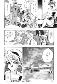 [Akagi Jun] Okuchi de Ikasete