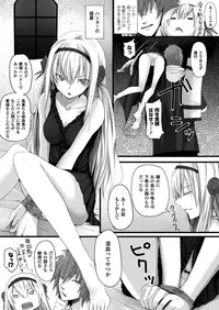 COMIC Unreal 2013-02 Vol. 41 [Digital]