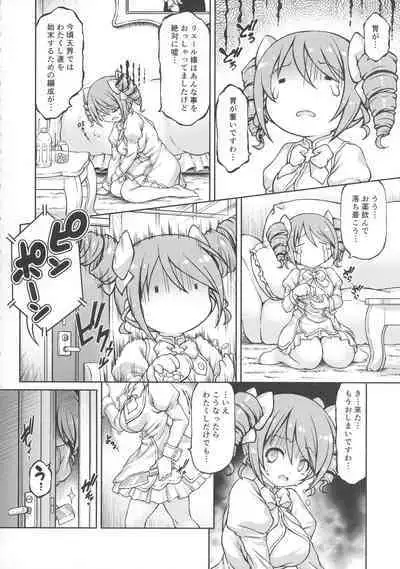 [Fuketsudan (Chabo)] Tenshi-chan DropOut (Jashin-chan Dropkick)