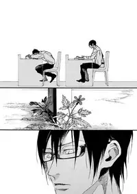 [Megu Iroha] Soukyoku