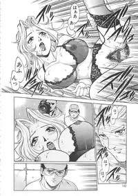 [Yanagawa Rio] AV Cine Club 2