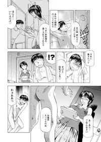 Action Pizazz DX 2016-08 [Digital]