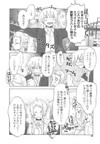 [De] Koakuma to Kohitsuji to Kononekotachi