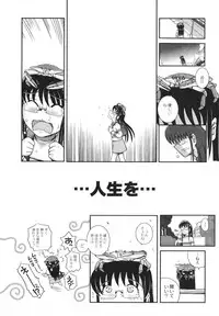 [Kirie Masanobu] Mahou Shoujo Magical Yukatan