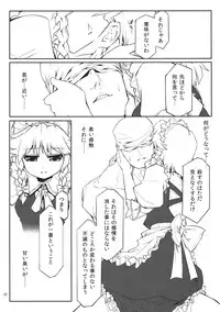 (Reitaisai 9) [Isada-ke (Isada)] Izayoi Gekka (Touhou Project)