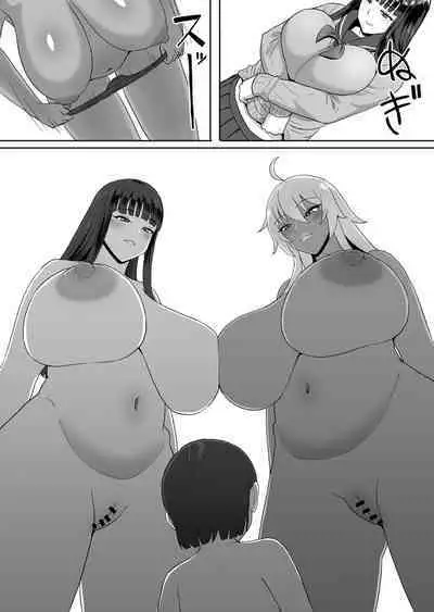 Onee-chan no Gakkou de...