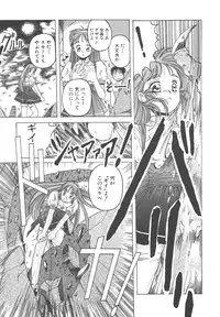 [Hiraki Naori] Mahou Oujo