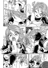[LoveRevo (Waguchi Shouka)] Love Love Black Thunder (Futari wa Precure) [Digital]