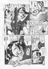 COMIC LO 2008-02 Vol.47